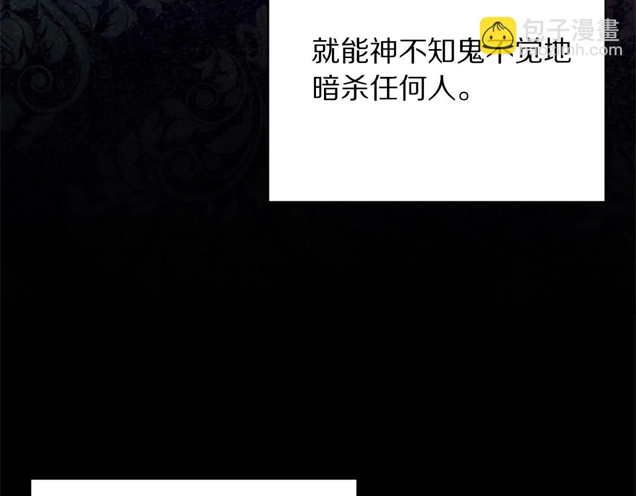 第113话 威胁 第147页