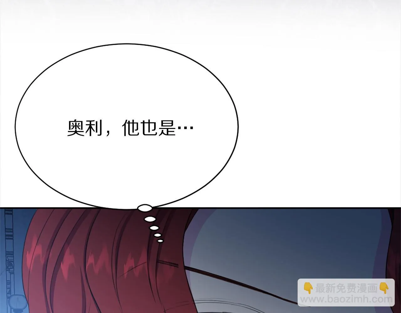 第113话 威胁 第153页