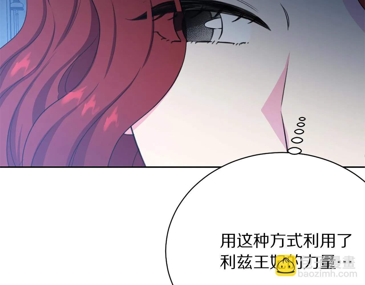 第113话 威胁 第154页