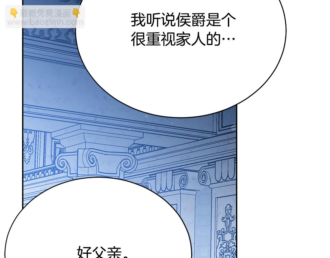 第113话 威胁 第156页