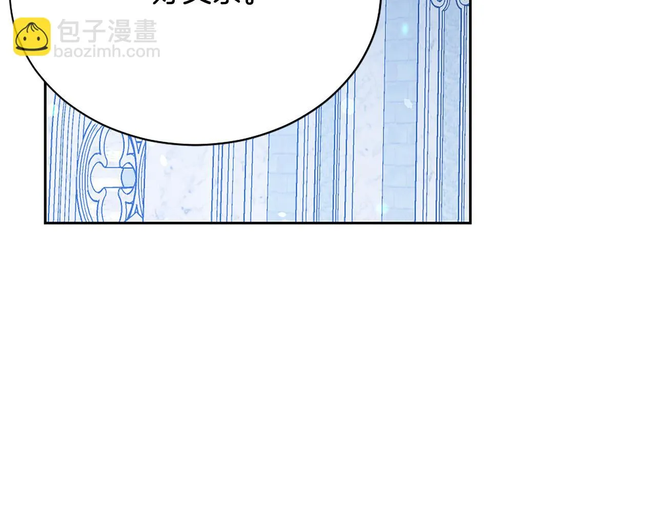 第113话 威胁 第157页