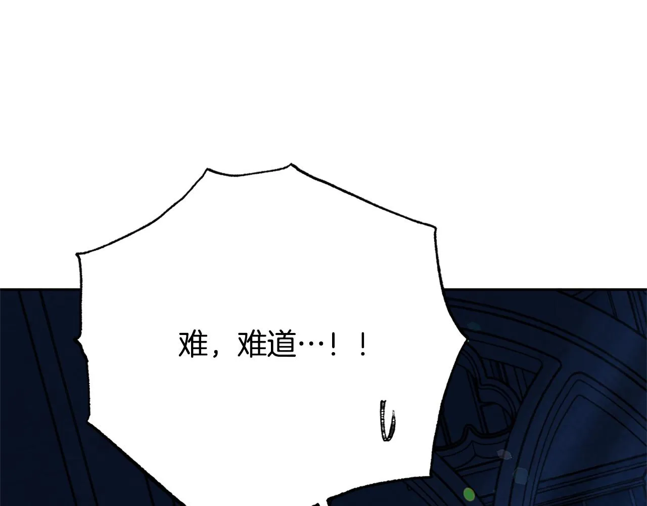 第113话 威胁 第158页