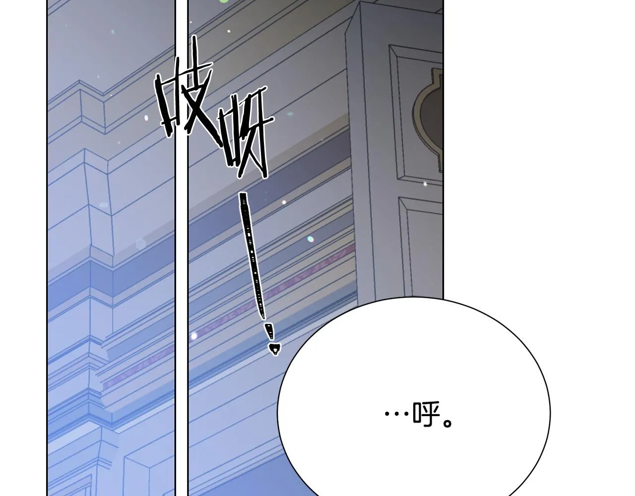 第113话 威胁 第166页