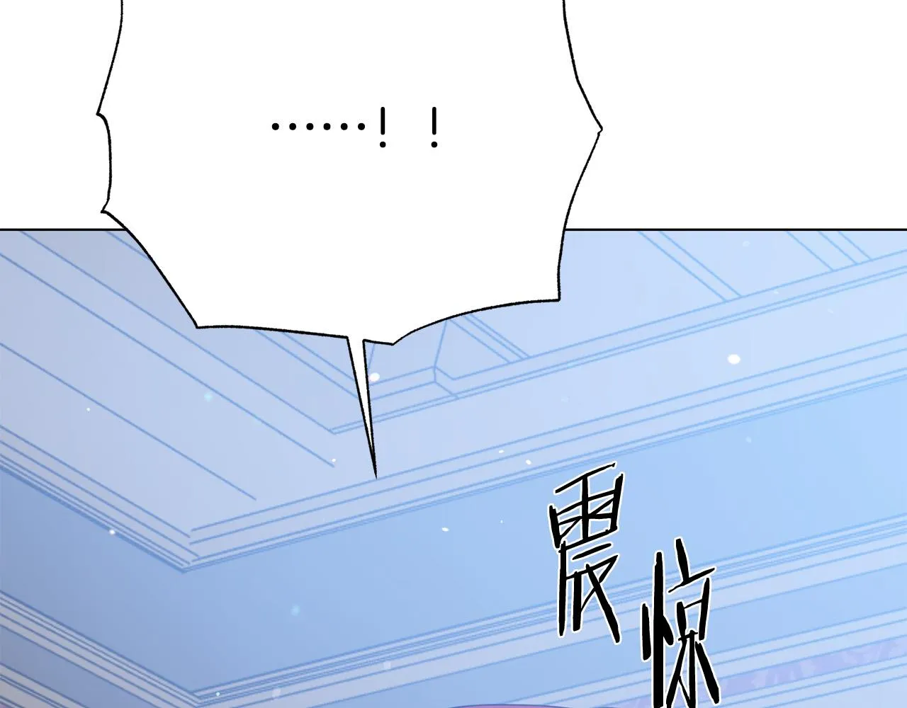 第113话 威胁 第174页