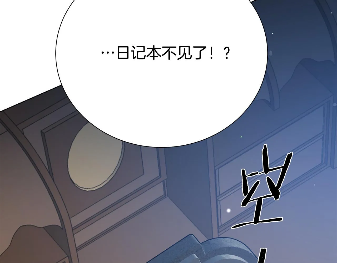 第113话 威胁 第179页