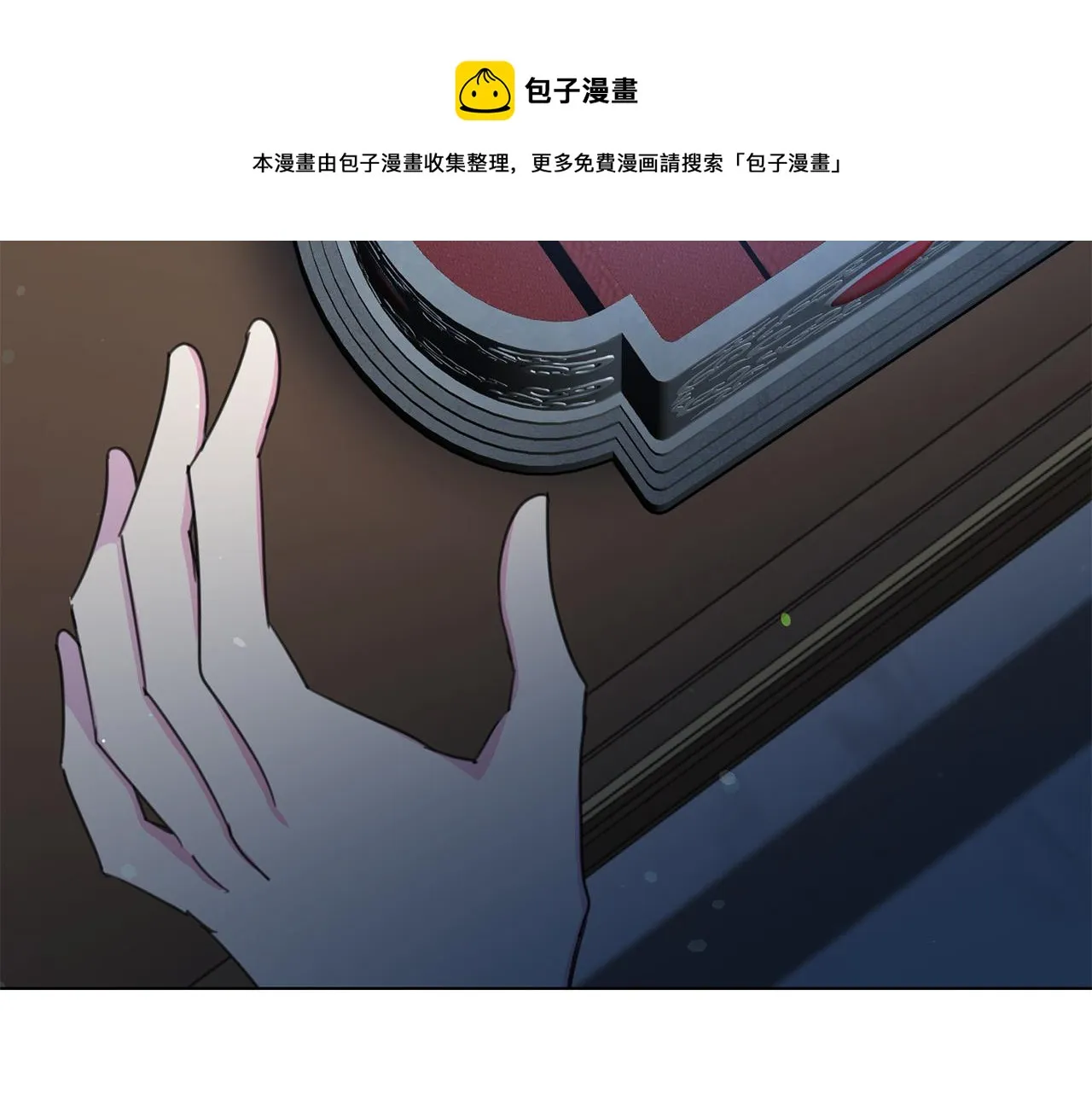第113话 威胁 第181页