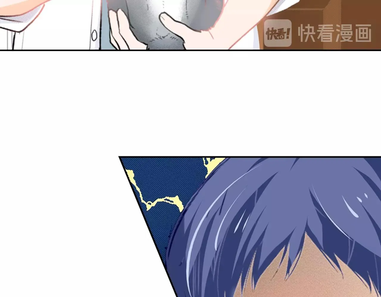 第15话 小叶又出现了 第16页