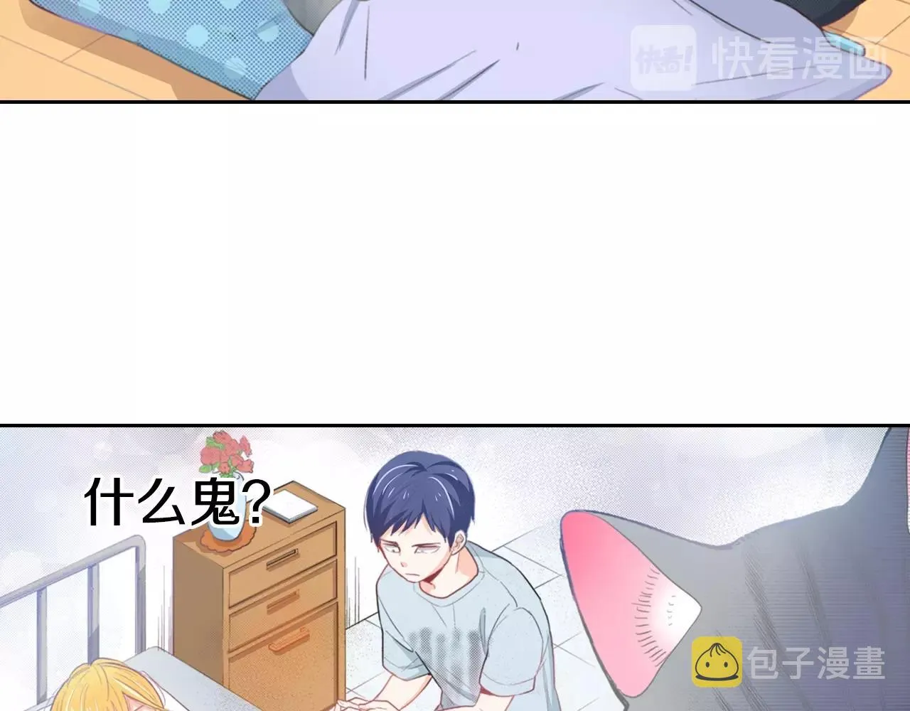 第15话 小叶又出现了 第32页