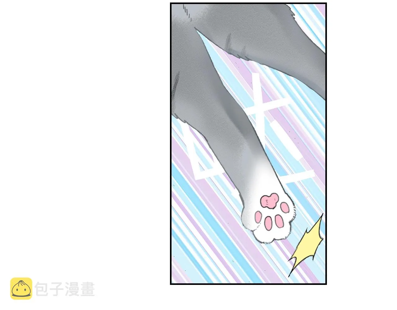 第15话 小叶又出现了 第52页