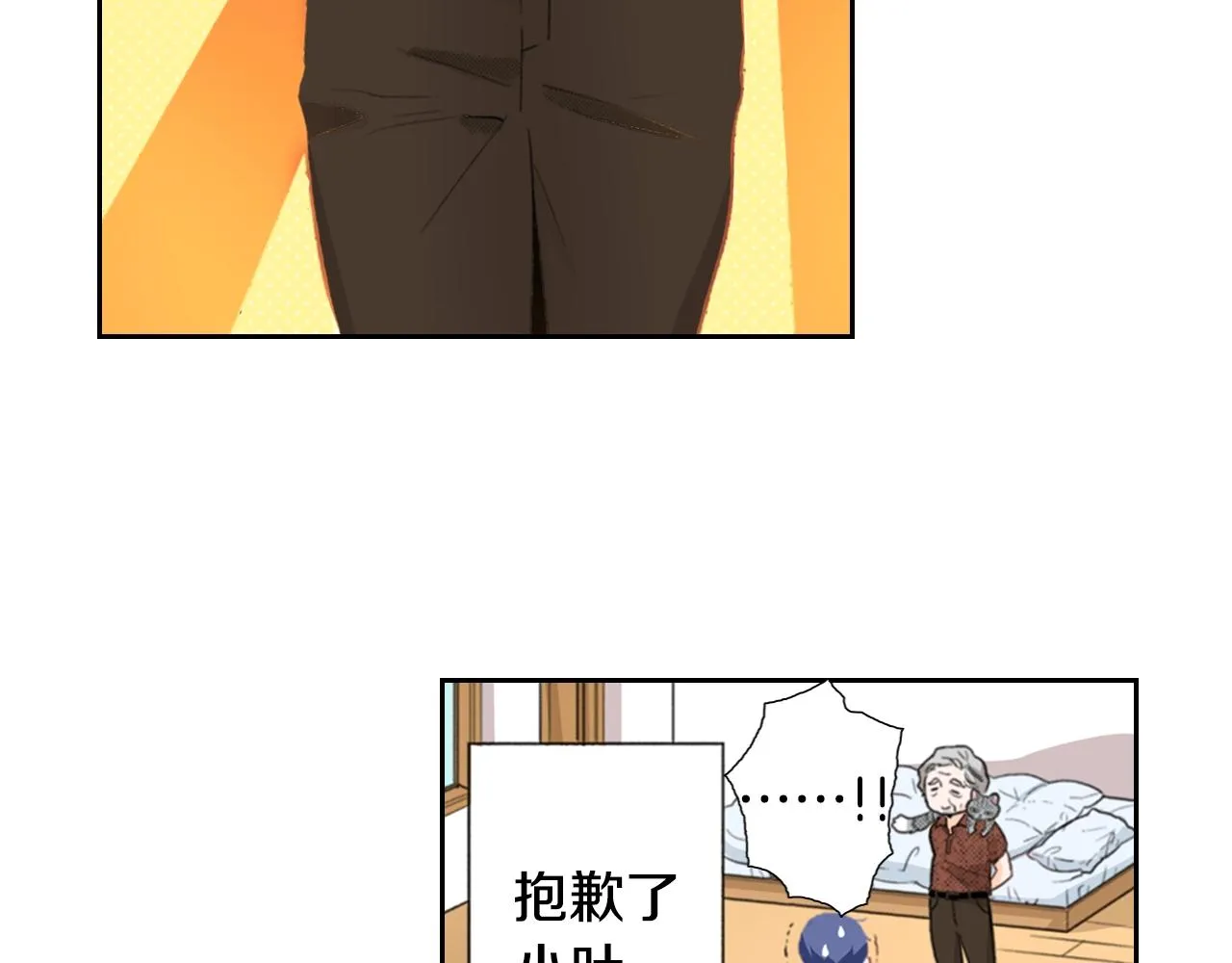 第15话 小叶又出现了 第55页