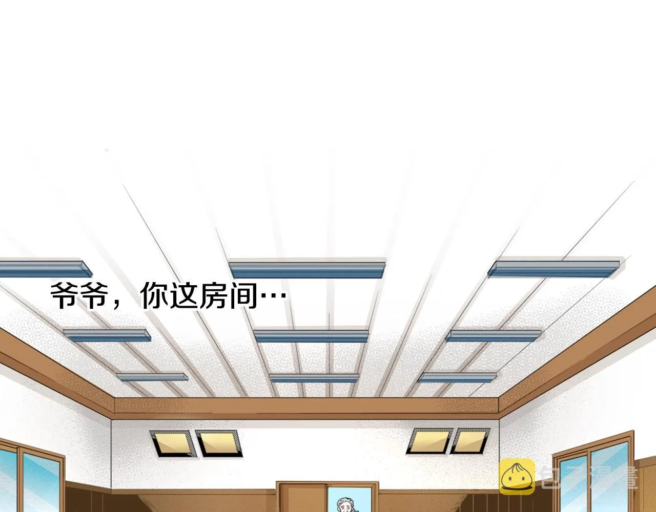 第15话 小叶又出现了 第60页