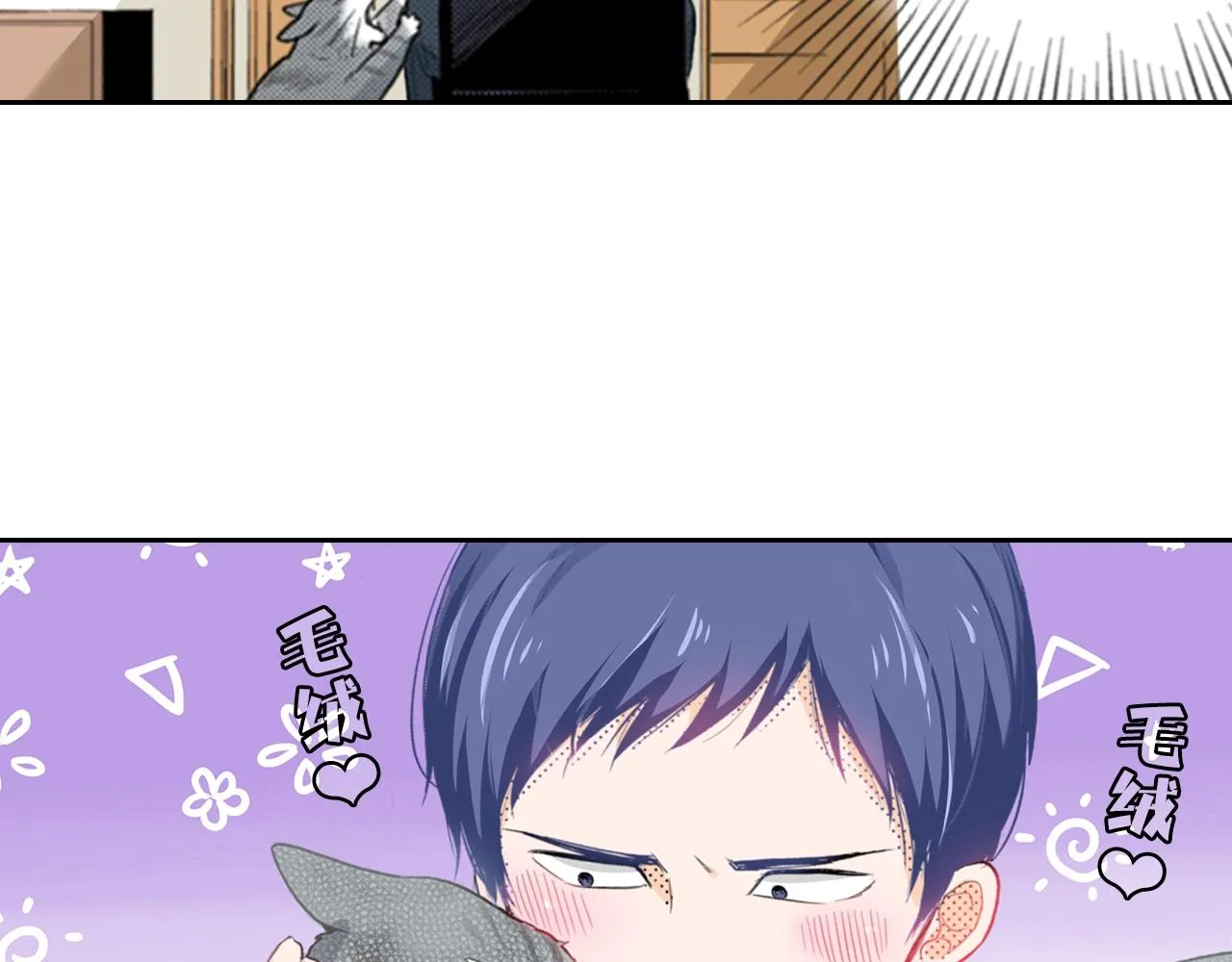 第15话 小叶又出现了 第72页