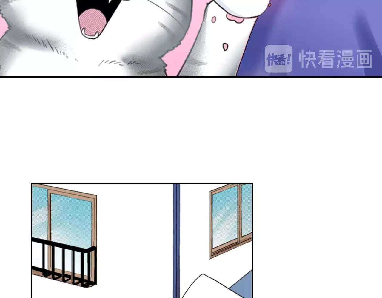 第15话 小叶又出现了 第76页