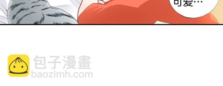 喵呜番外—自拍杀手 第20页