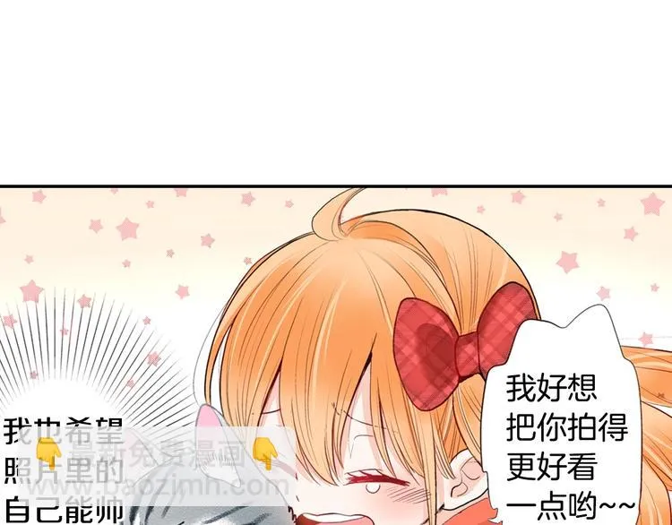 喵呜番外—自拍杀手 第21页