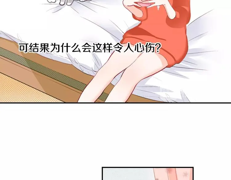 喵呜番外—自拍杀手 第24页