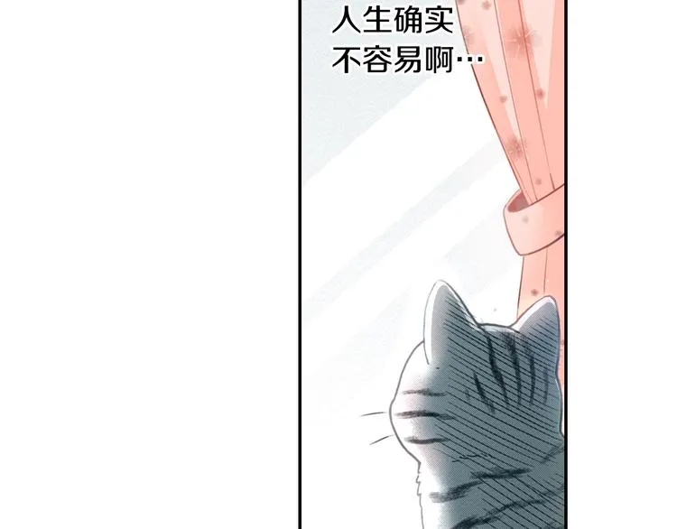 喵呜番外—自拍杀手 第25页