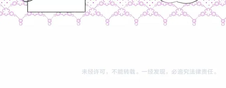 喵呜番外—自拍杀手 第45页