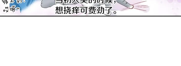 第14话 “我”是谁 第5页
