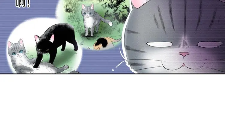 第14话 “我”是谁 第34页