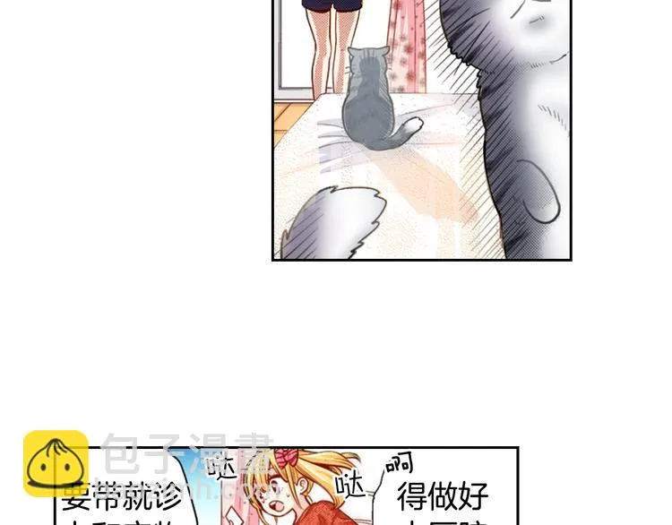 第14话 “我”是谁 第36页