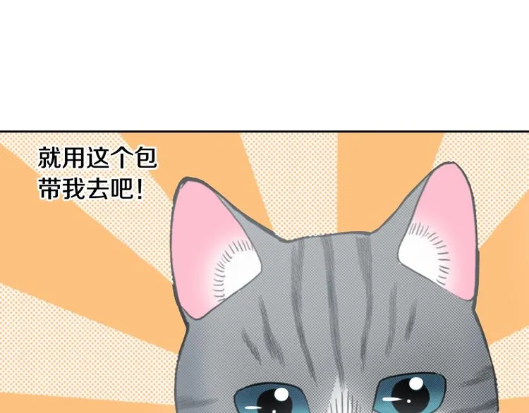 第14话 “我”是谁 第48页