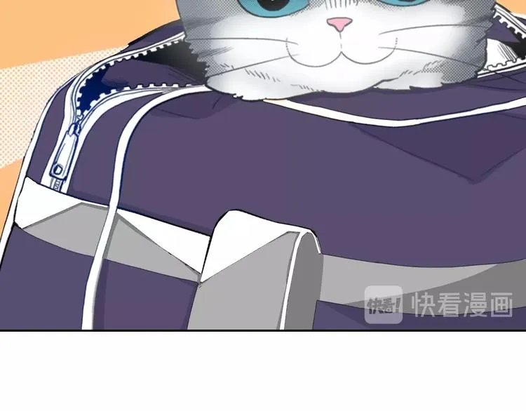 第14话 “我”是谁 第49页
