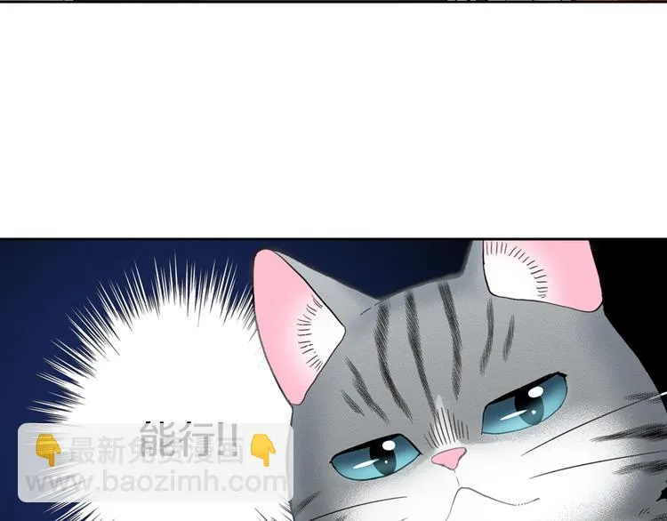 第14话 “我”是谁 第52页