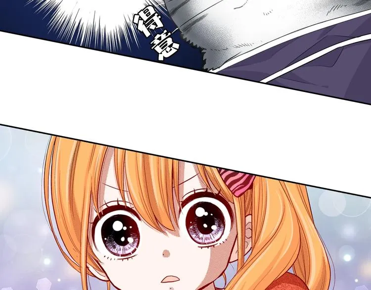 第14话 “我”是谁 第53页