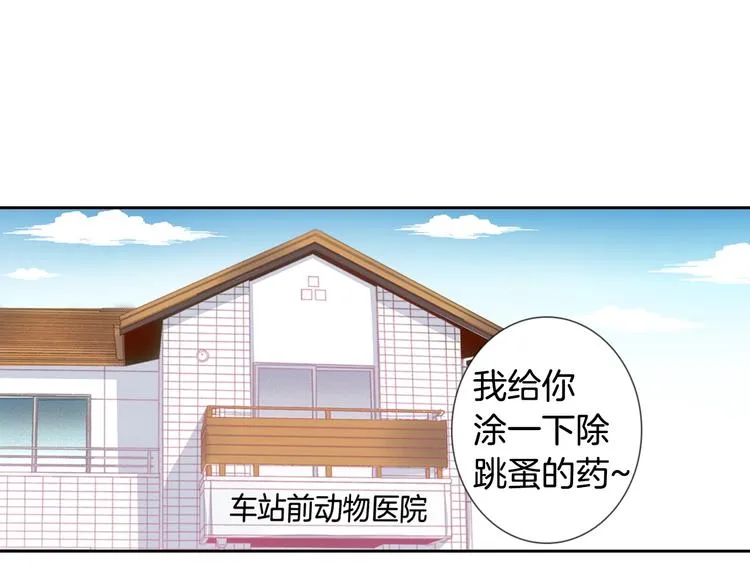 第14话 “我”是谁 第55页