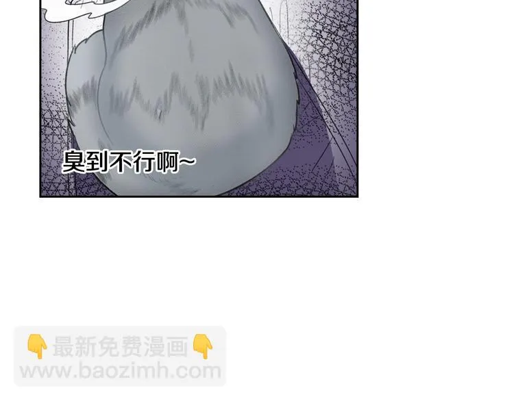 第14话 “我”是谁 第58页