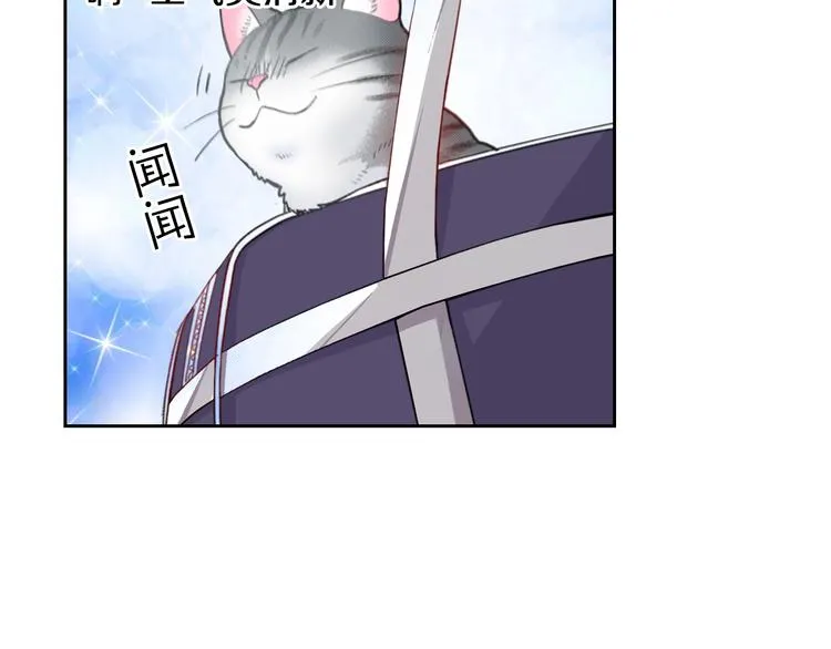 第14话 “我”是谁 第60页