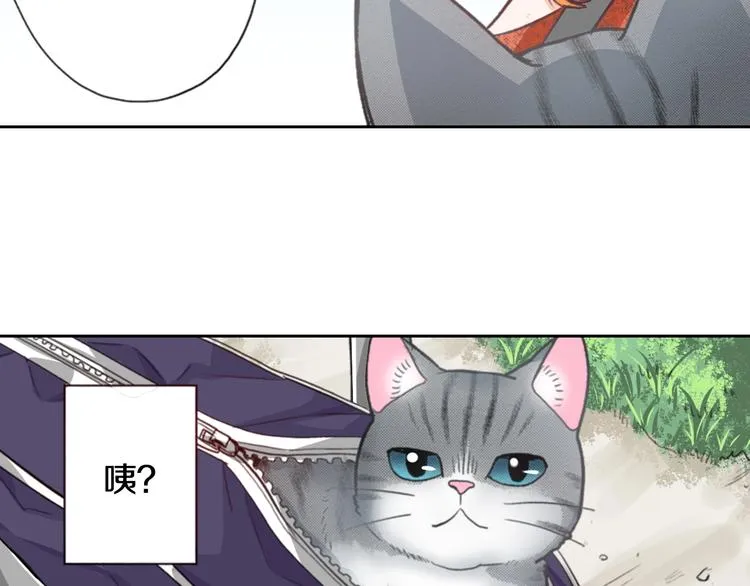 第14话 “我”是谁 第64页
