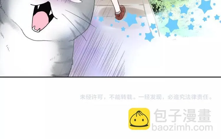 第14话 “我”是谁 第85页