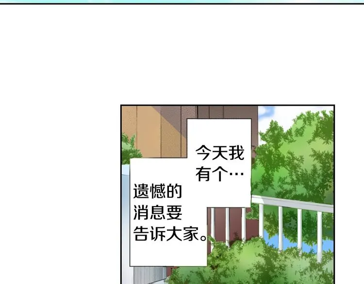 第13话 吸猫体质的大汉 第31页