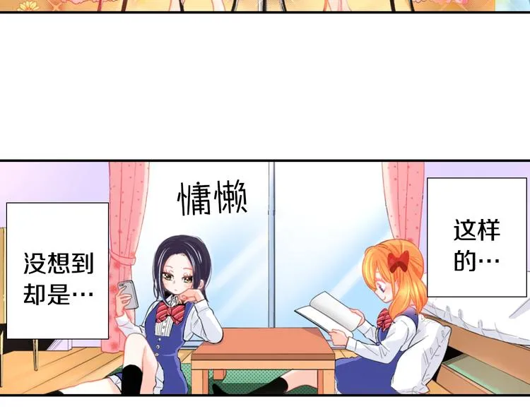 第12话 眉清目秀猫百科 第8页