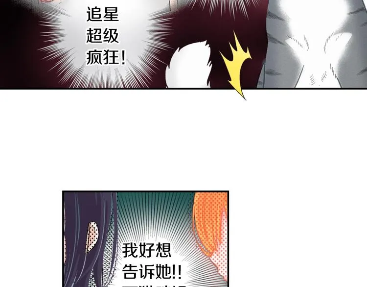第12话 眉清目秀猫百科 第20页