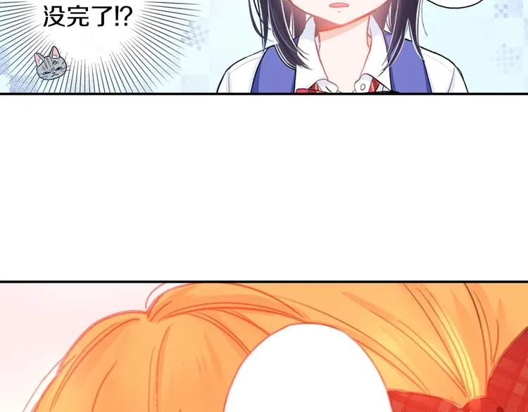 第12话 眉清目秀猫百科 第40页