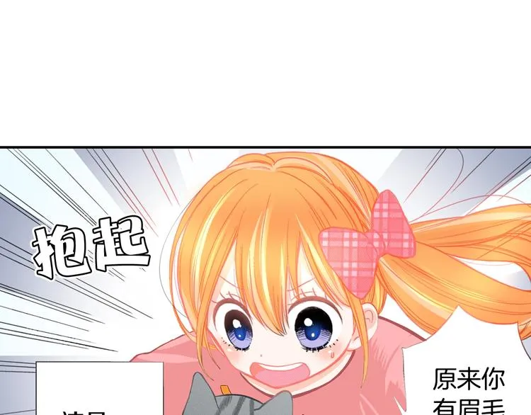第12话 眉清目秀猫百科 第78页