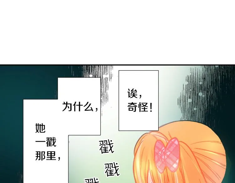 第12话 眉清目秀猫百科 第84页