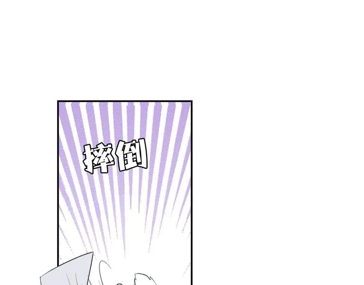 第10话 奇葩的邻居们~ 第24页