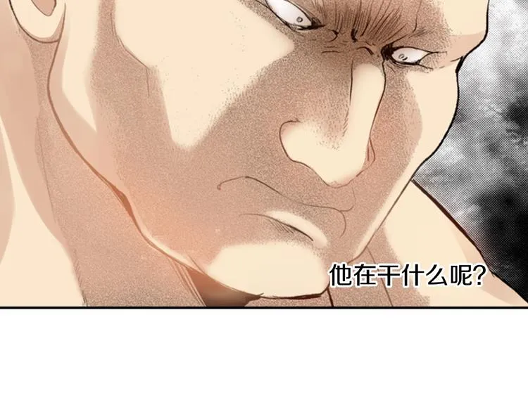 第10话 奇葩的邻居们~ 第44页