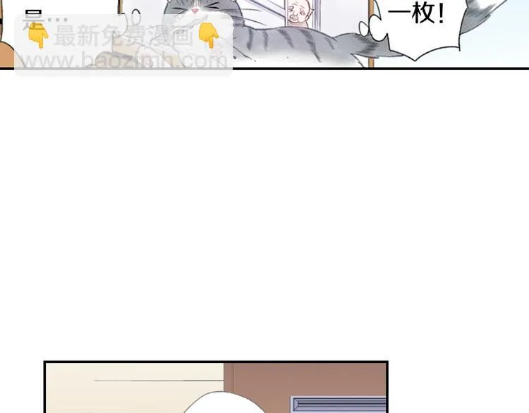 第10话 奇葩的邻居们~ 第70页