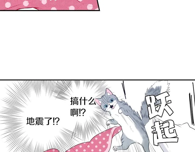 第9话 感觉身体被掏空 第10页