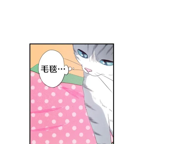 第9话 感觉身体被掏空 第17页