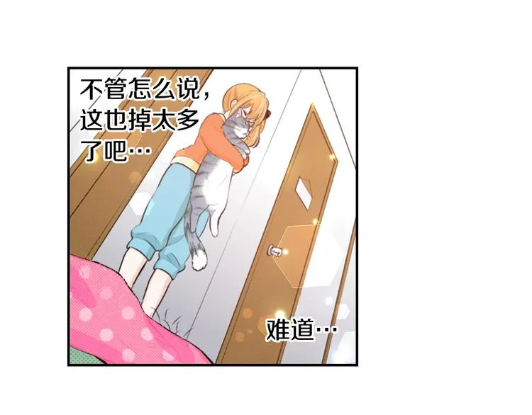 第9话 感觉身体被掏空 第22页