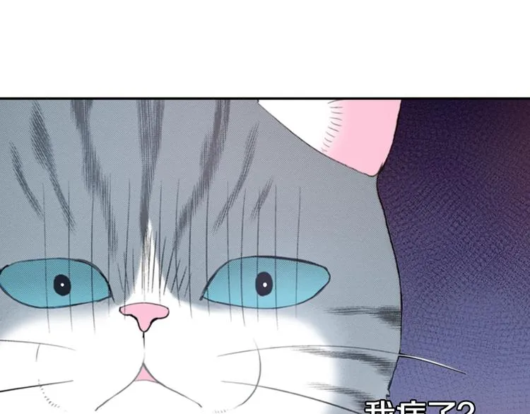 第9话 感觉身体被掏空 第23页