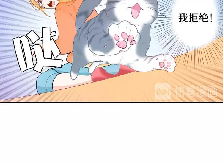 第9话 感觉身体被掏空 第37页