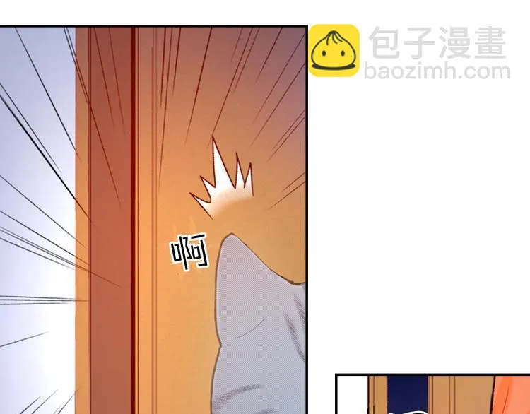 第9话 感觉身体被掏空 第44页