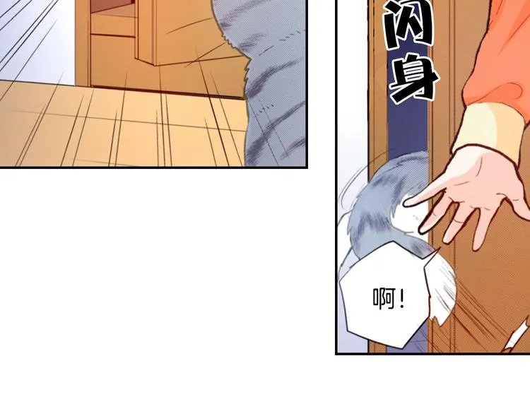 第9话 感觉身体被掏空 第45页